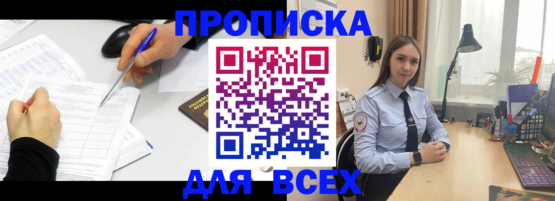 регистрация для дет. сада в Челябинске